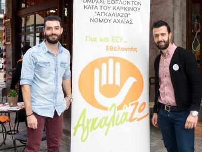 Πάτρα: Tο "CAROUSELLO" αγκάλια...