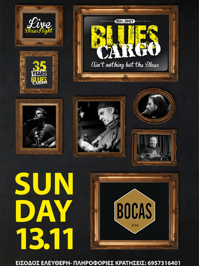 ΠΑΤΡΑ: Την Κυριακή 13/11 live μουσική εμφάνιση της μπάντας Blues Cargo