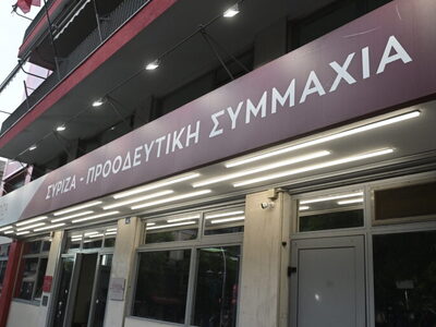 Τέμπη: Αυτή είναι η πρόταση του ΣΥΡΙΖΑ γ...