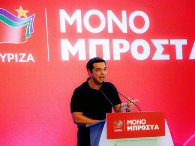 Αποχώρησε από τον ΣΥΡΙΖΑ ο λογογράφος το...