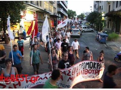 Πάτρα: Συλλαλητήριο  σήμερα από το ΠΑΜΕ ...