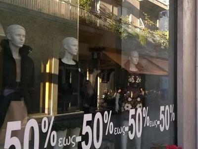 Πάτρα: Εκλογές εναντίον εκπτώσεων-Ποιοι ...