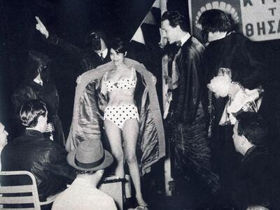 Το κυνήγι του κρυμμένου θησαυρού τα πρώτ...