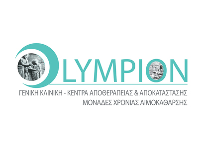 Χρόνια Πολλά & Καλή Χρονιά με υγεία πάνω από όλα από το ΟΛΥΜΠΙΟΝ Χρόνια Πολλά & Καλή Χρονιά με υγεία πάνω από όλα από το ΟΛΥΜΠΙΟΝ