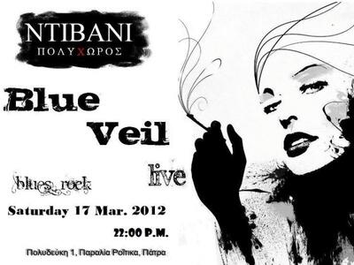Blues & Rock Night απόψε στο Ντιβάνι...