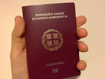 Μέχρι πότε μπορείτε να εκδώσετε διαβατήρ...