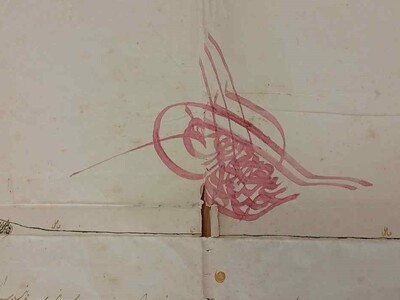 : Η τουγρά του Σουλτάνου Αβδούλ Μετζίτ Α...