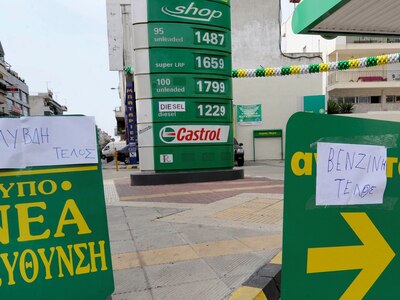 Συνεχίζουν τις κινητοποιήσεις τα βυτιοφό...