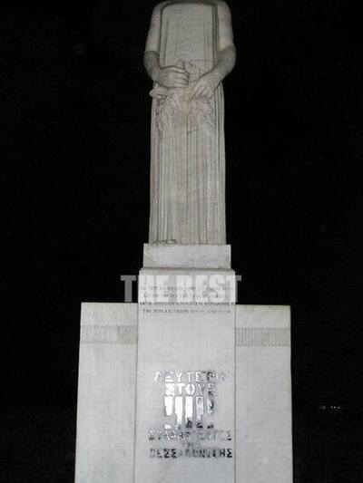 Μία ακόμα παλιά φωτογραφία του, με σύνθημα, στις 21 Σεπτεμβρίου 2003. Για τους συλληφθέντες της Θεσσαλονίκης τον Ιούνιο εκείνης της χρονιάς…