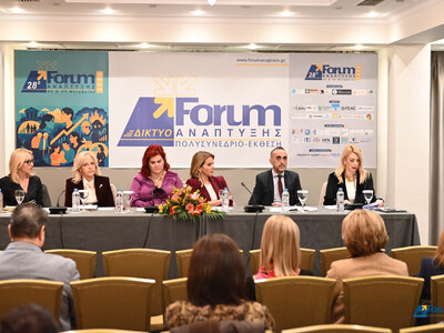 28ο Forum Ανάπτυξης: Γυναίκες που Επιχει...