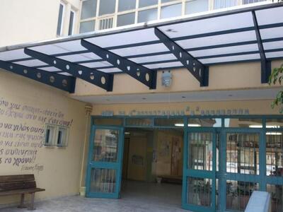 Πάτρα: Δημόσιες ευχαριστίες από το Σύλλο...