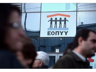 ΕΟΠΥΥ: Που θα λειτουργήσουν οι τέσσερις ...