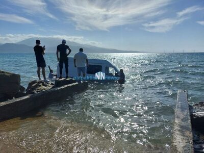 Ναύπακτος: Αυτοκίνητο έπεσε στη θάλασσα- ΒΙΝΤΕΟ 