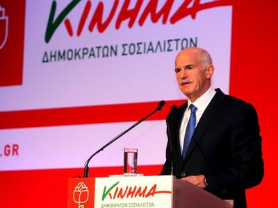 Αιτωλοακαρνανία: Εκδηλώσεις απο το Κίνημ...