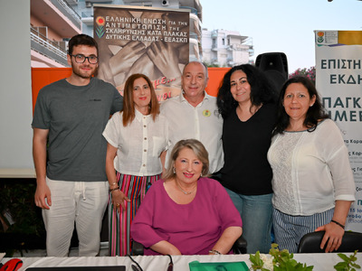 Με επιτυχία πραγματοποιήθηκε η Ενημερωτι...
