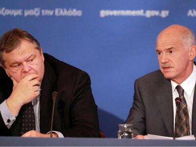 Κατάσταση έκτακτης ανάγκης: Μαζικές απολ...