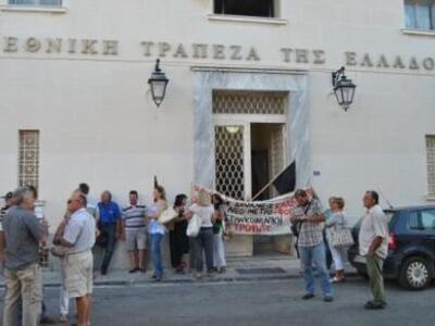 Ζάκυνθος: Εκαναν κατάληψη για το νέο χαρ...