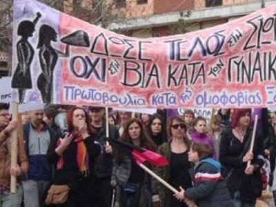 Ξάνθη: Βγήκαν στους δρόμους για τη δολοφ...