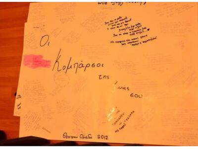 H παράσταση "Ωδίνες Τοκετού" α...