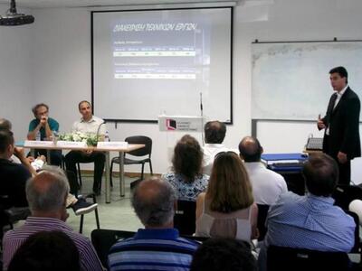 Ολοκλήρωση της Ημερίδας “Διαχείριση Τεχν...