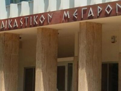 Ημερίδα στο Αγρίνιο για τη νέα ασφαλιστι...