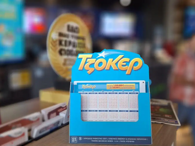 Τζόκερ κλήρωση 2962: Οι τυχεροί αριθμοί σήμερα