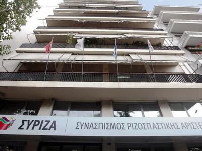 Φάρσα το τηλεφώνημα για βόμβα στη Κουμουνδούρου   
