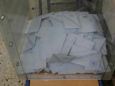 Εκλογές στον Παγκαλαβρυτινό Σύλλογο Πάτρας