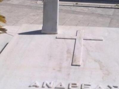 Άγνωστοι "ξήλωσαν" τη φωτογραφ...