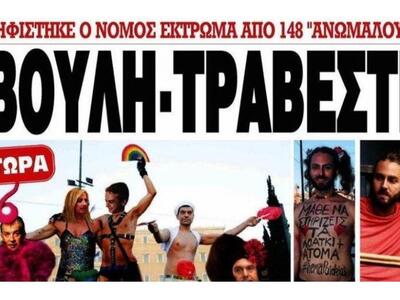 Ο υπ. Δικαιοσύνης ζήτησε την παρέμβαση τ...