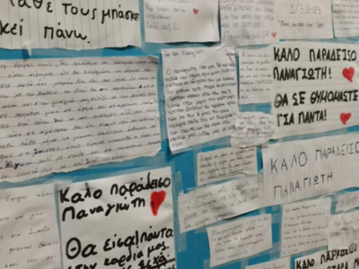 Τέμπη: Ο 15χρονος Παναγιώτης είχε γενέθλ...