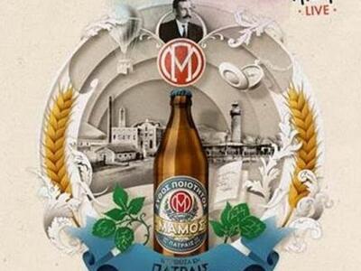 Ένα old school πάρτι διοργανώνει στις 4 ...