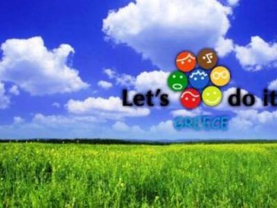 Δυτική Ελλάδα: Εκδόθηκε ο χάρτης δράσεων...