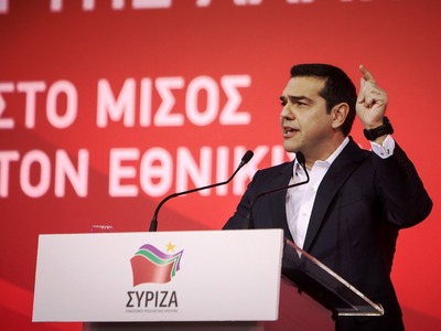 Αλ. Τσίπρας: Η Θεσσαλονίκη δίνει σήμερα ...