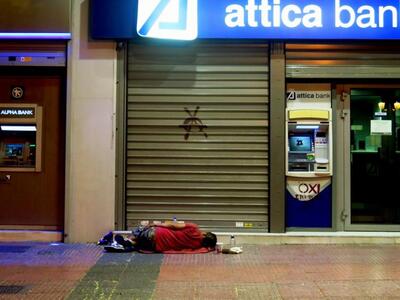 100 δισ. ευρώ έχει κερδίσει η Γερμανία α...