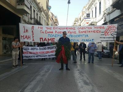 ΠΟΡΕΙΑ ΠΑΜΕ