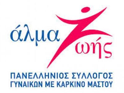 Πάτρα: Σήμερα η εκλογοαπολογιστική συνέλ...