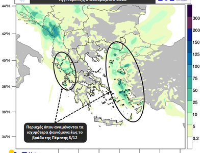 Δυτική Ελλάδα: «Καθεστώς» οι βροχές - Δε...