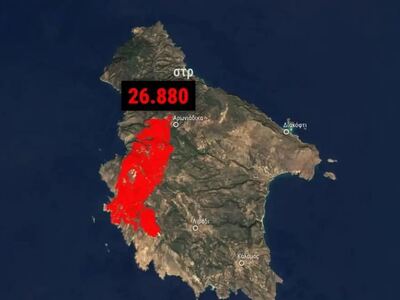 Meteo: Δορυφορικές εικόνες των δασικών π...