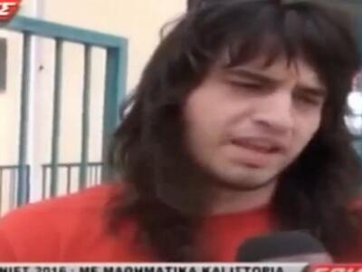 Ο πιο... yolo υποψήφιος των πανελλαδικών...