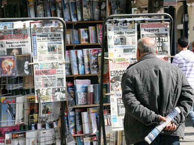 Τι γράφουν οι εφημερίδες σήμερα  