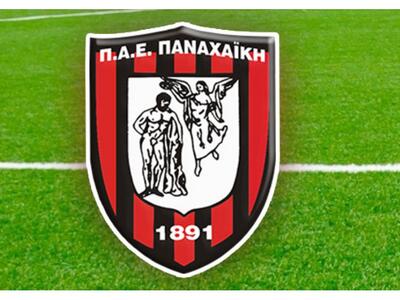 ΠΑΕ Παναχαϊκή: "Καλογραμμένο το πρώ...