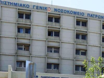 Πάτρα: Συνελήφθη «μακρυχέρης» στο νοσοκο...