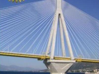 Ο Ροταριανός όμιλος "ΠΑΤΡΑ-ΓΕΦΥΡΑ&q...