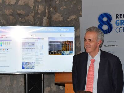 Ενεργή συμμετοχή του Πανεπιστημίου Πελοπ...