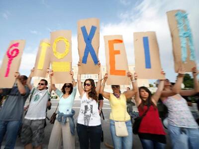 Δείτε φωτορεπορτάζ από τη συγκέντρωση τω...