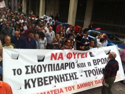 Πάτρα: Νέα πορεία από τους εργαζόμενους του Δήμου