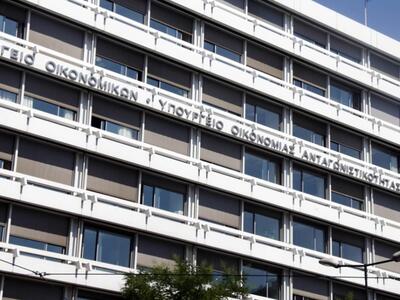 ΥΠΟΙΚ: Μάθετε να μετράτε, είστε πλέον γρ...