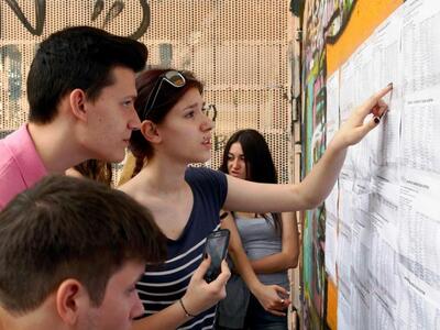 Την Τετάρτη στο Διαδίκτυο τα αποτέλεσμα ...