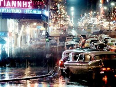 Αυτή είναι η νέα φωτογραφία της Αθήνας π...